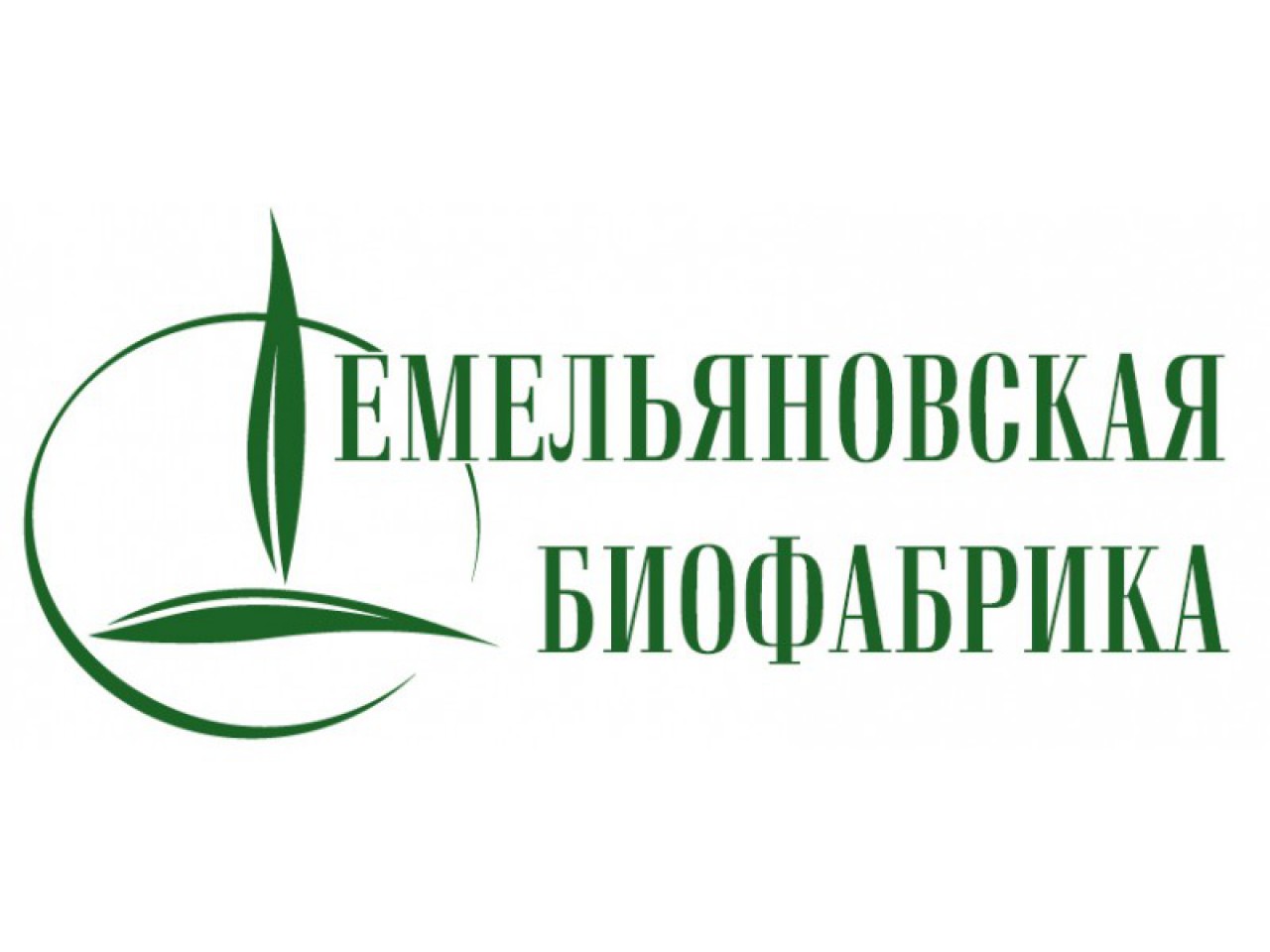 Биофабрика ставрополь. Емельяновская Биофабрика логотип.