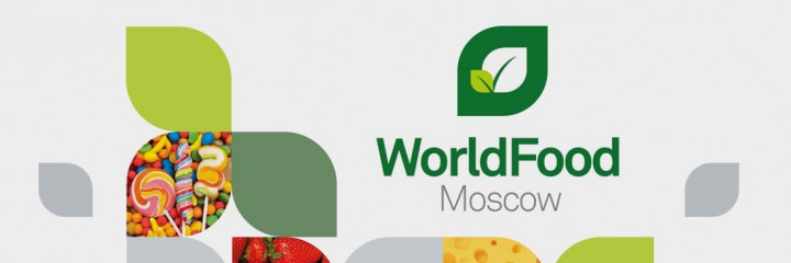 Международная выставка «WorldFood Moscow 2020»